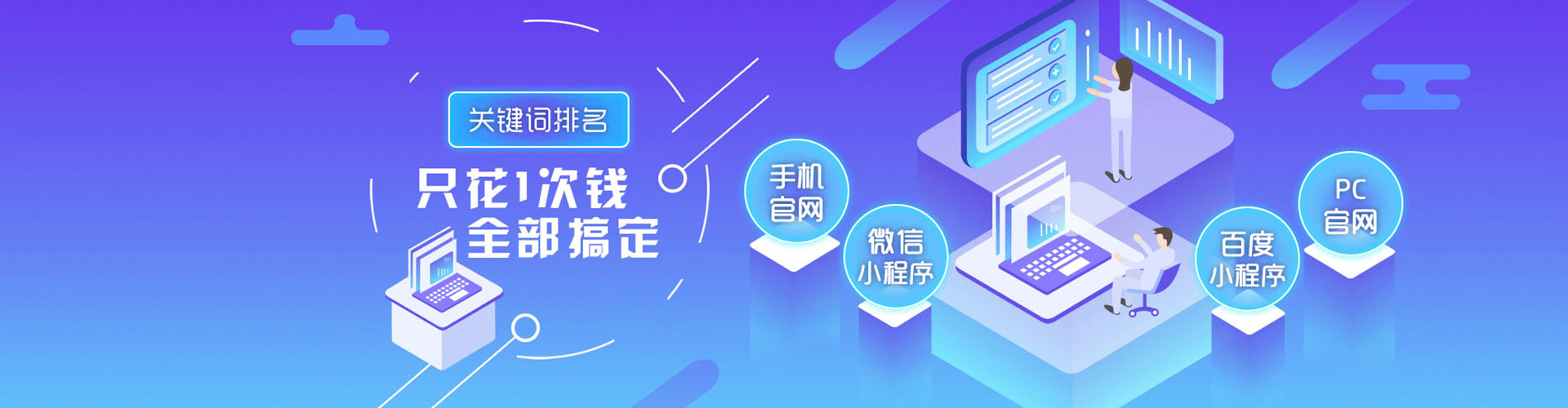 长丰百度竞价广告